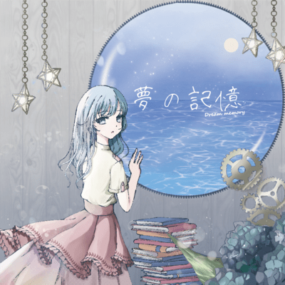 Dream memory Front Cover