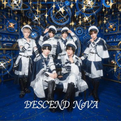 Epsilon Pegasi vol.2.5のジャケット写真