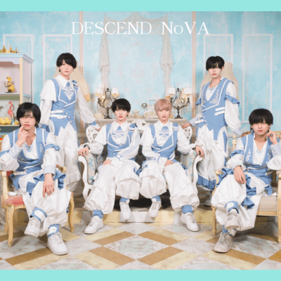 wagamamademoiizyan Front Cover