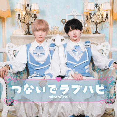 tunaidelovehapi Front Cover