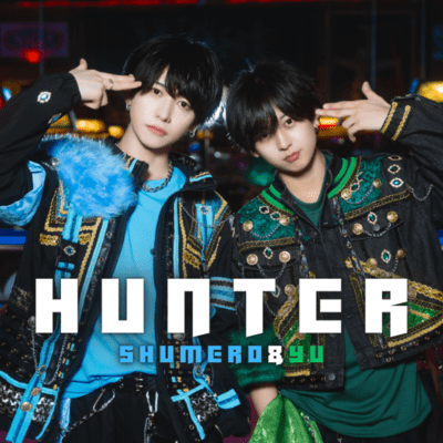 HUNTERのジャケット写真