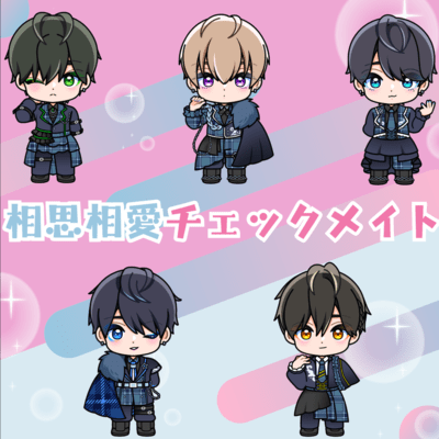 sousisouaityekumeito Front Cover