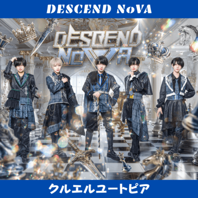 kurueruyu-topia Front Cover