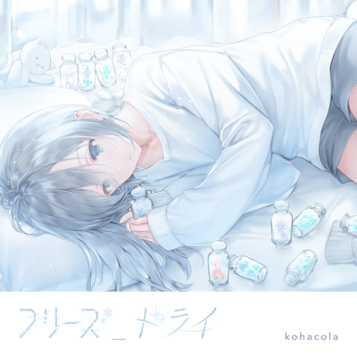 freeze_dry (feat. HATSUNE MIKU) Front Cover