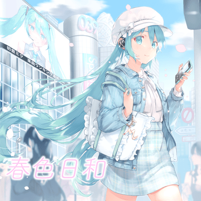 HARUIROBIYORI (feat. HATSUNE MIKU) Front Cover