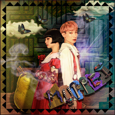 MUPPET/King Kong Doing Front Cover