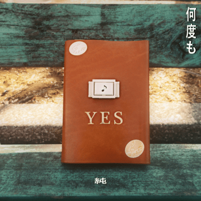 Nandomo Front Cover