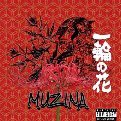 ichirinnnohana Front Cover