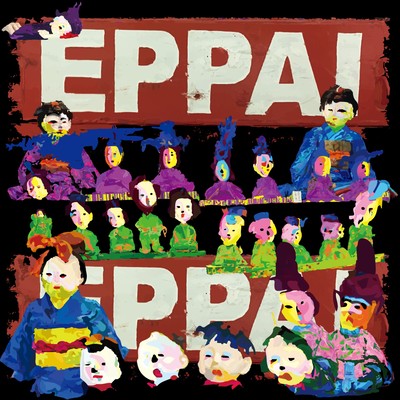 デ・Miiii SiCのジャケット写真