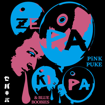 Pink Puke & Blue Boobies Front Cover