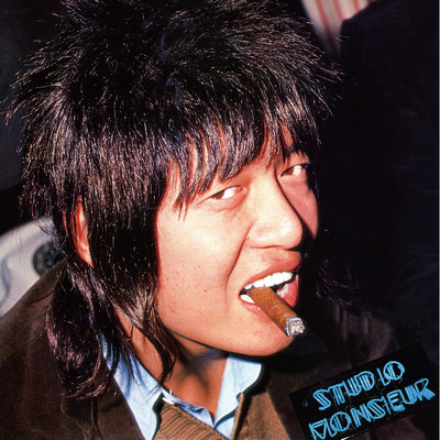 Studio Monsieur Front Cover