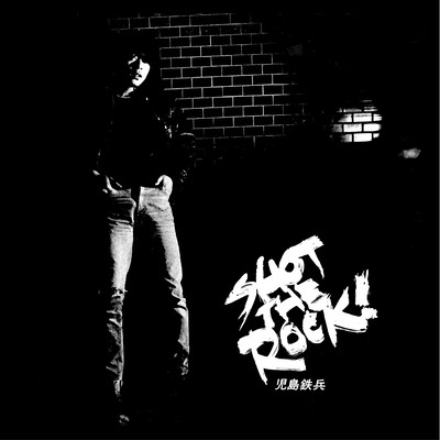 SHOT THE ROCK!のジャケット写真