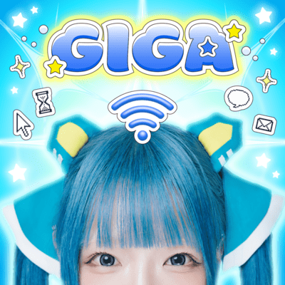 GIGAのジャケット写真