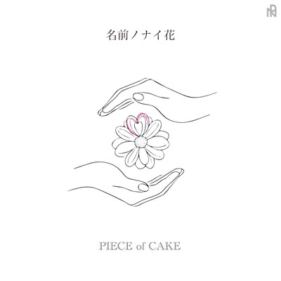 Flower without a name Front Cover