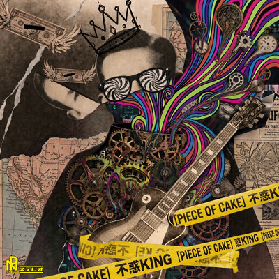 FUWAKU-KING Front Cover