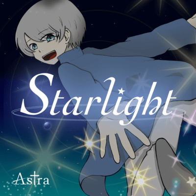 Starlightのジャケット写真