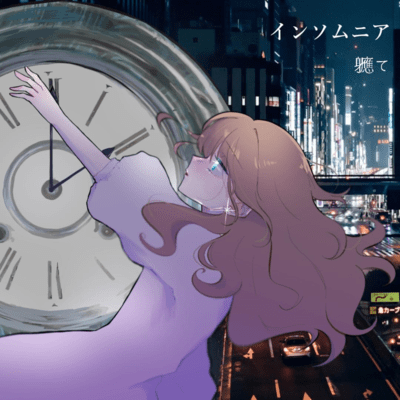 Insomnia (2026 Remastere) Front Cover