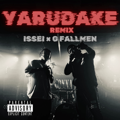 YARUDAKE (1FACT remix) Front Cover