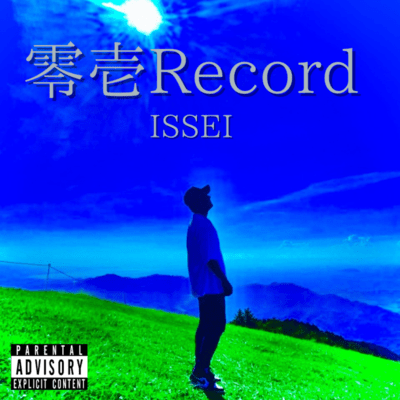 Zeroichi Record Front Cover