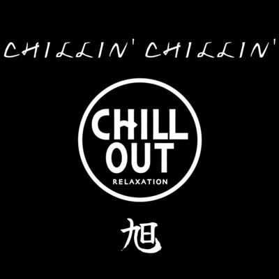 CHILLIN'CHILLIN' Front Cover