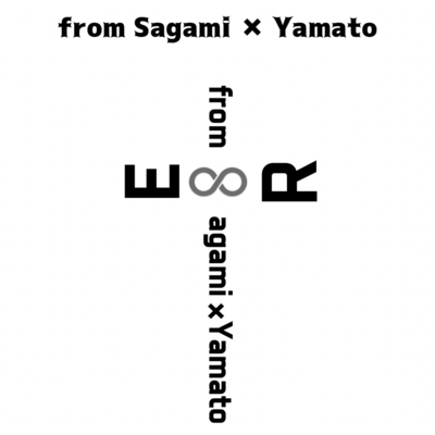 8展のジャケット写真