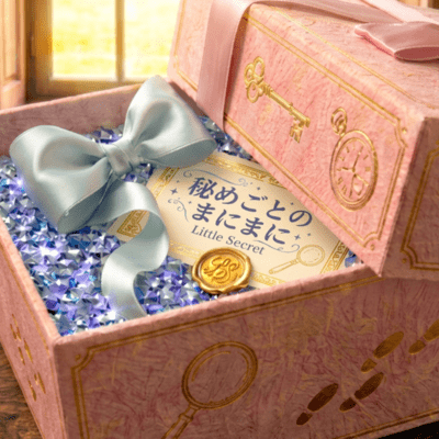 Little Secret (feat. LeuR) Front Cover