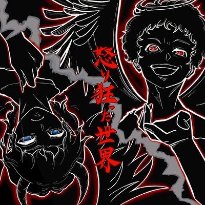 heaven and hell Front Cover