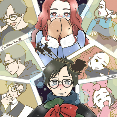 santa claus tears Front Cover