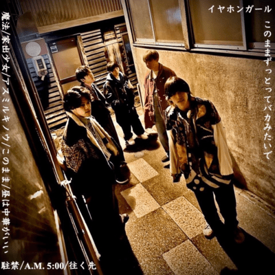 Change Front Cover