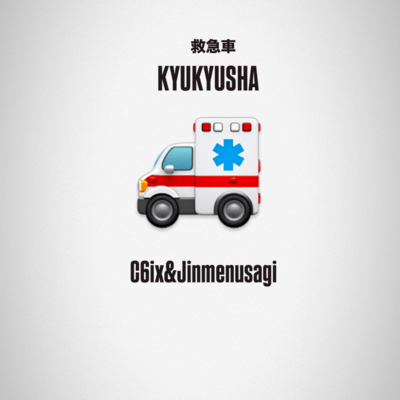 Kyukyusha (feat. Jinmenusagi) Front Cover