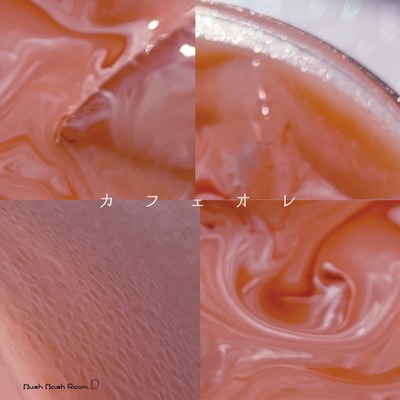 Cafe au lait Front Cover