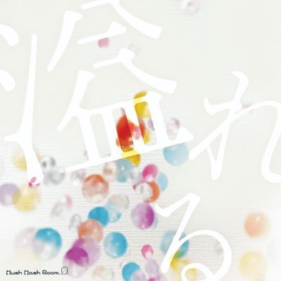 Afureru -Overflowing- Front Cover