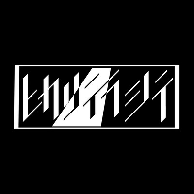 Suicide Revolver Front Cover