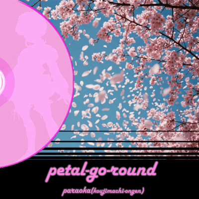 petal-go-round Front Cover