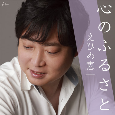 hometown of heart Front Cover