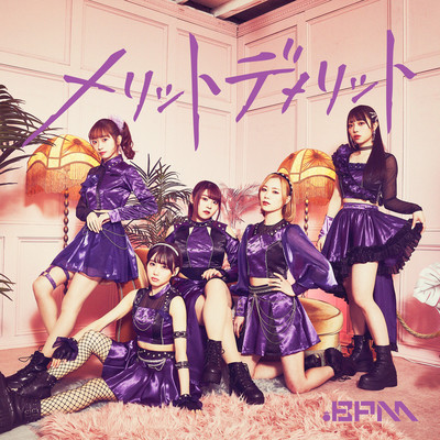 merit and demerit TYPE-A Front Cover