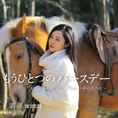 mohitotsuno birthday Front Cover