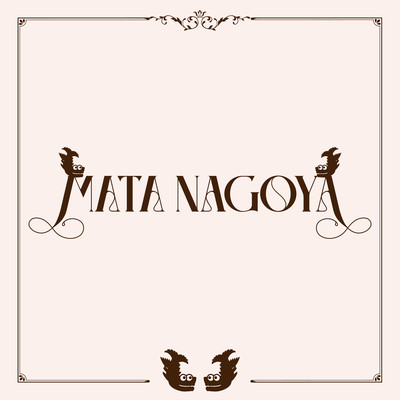 matamatanagoya Front Cover