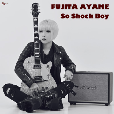 So Shock Boy Front Cover