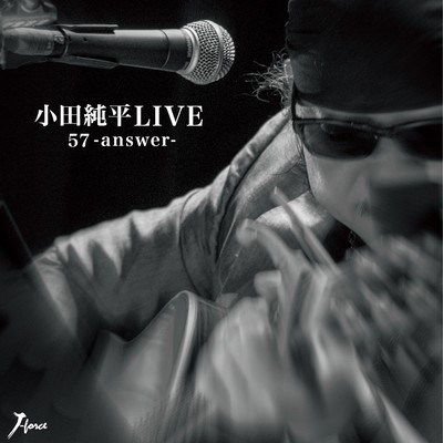 小田純平LIVE 「57-answer-」 Disc2のジャケット写真