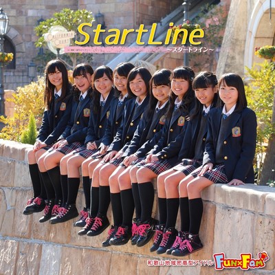 Start Line (type A) Front Cover
