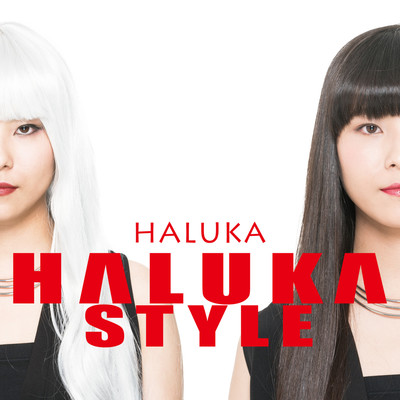 HALUKA STYLE Front Cover