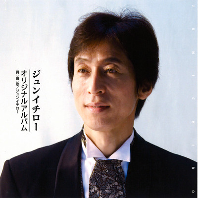 Original Album Front Cover