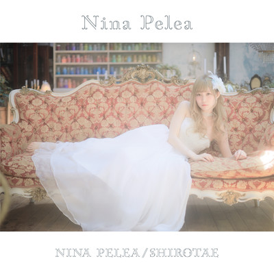 NINA PELEA TypeA Front Cover