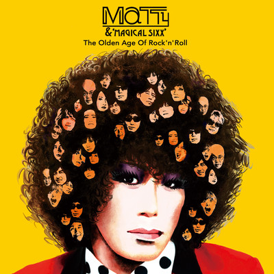 The Olden Age Of Rock'n'Roll Front Cover