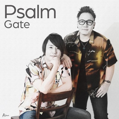 Psalm Front Cover