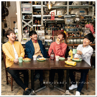 kimino konshieruju Front Cover