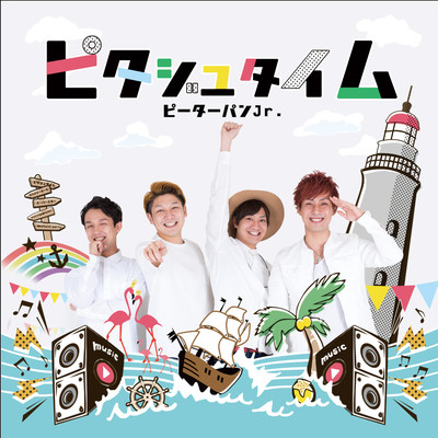 pitajutaimu Front Cover