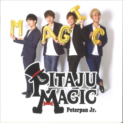 Pitaju Magic Front Cover