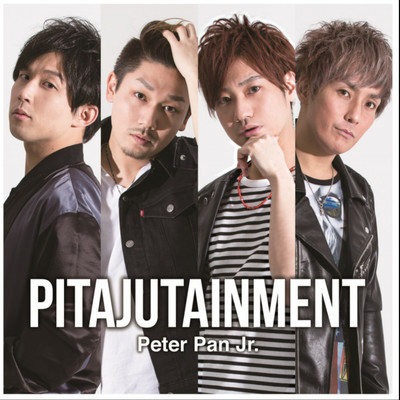 PITAJUTAINMENT Front Cover